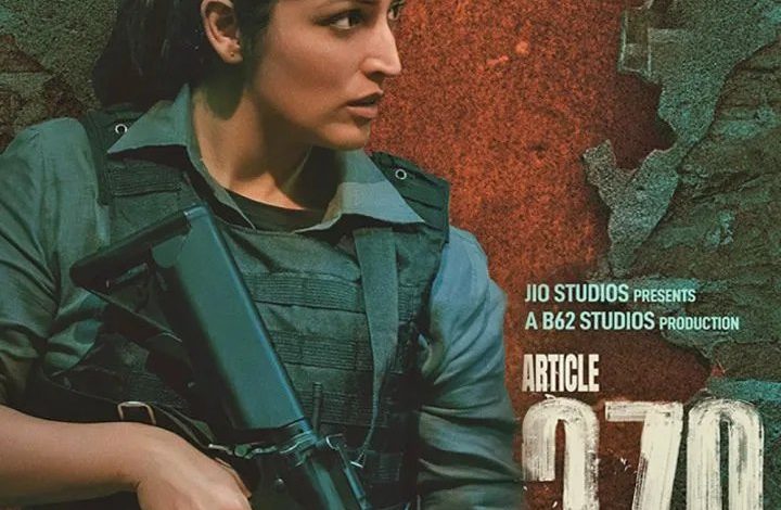 Article 370 (2024)