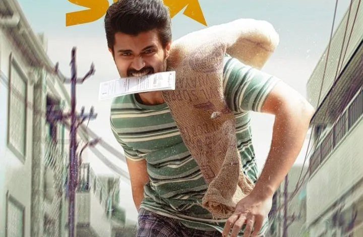 The Family Star (2024)