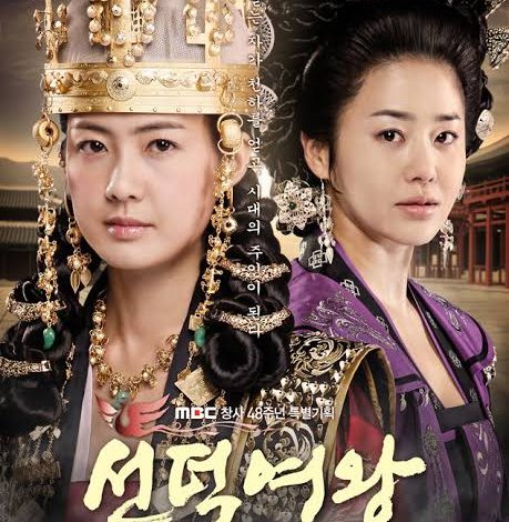Queen Seondeok Season 1 (Complete) | Korean Drama
