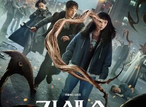 Parasyte: The Grey