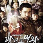 King Gwanggaeto The Great Conqueror (Complete) | Korean Drama