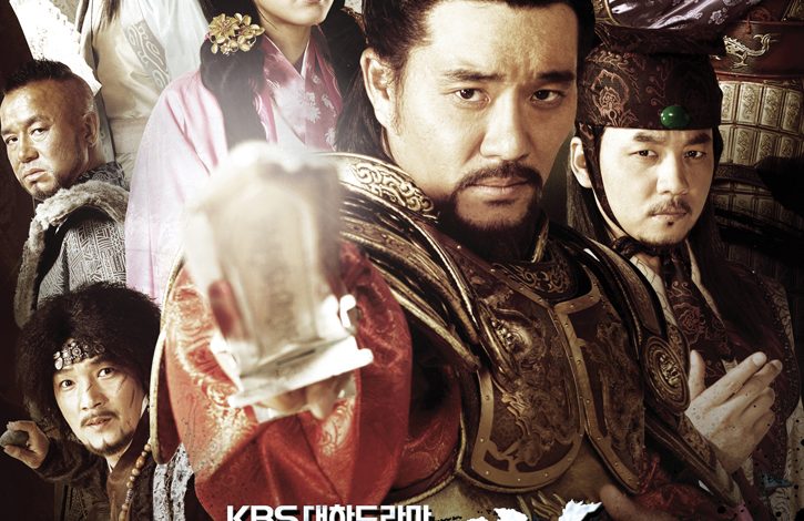 King Gwanggaeto The Great Conqueror (Complete) | Korean Drama