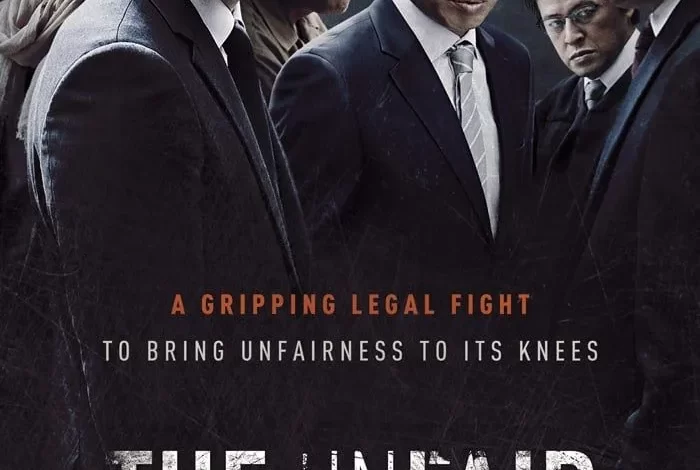 The Unfair (2015)