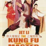 Kung Fu Cult Master