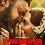 Firebrand (2024)