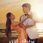 Love Andante