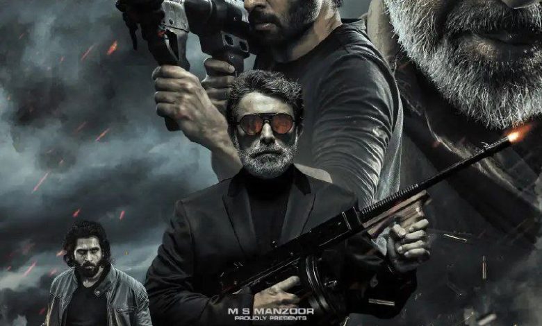 Weapon (2024) Bollywood Movie Download