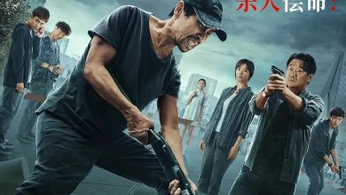 Hovering Blade (2024) Movie Download