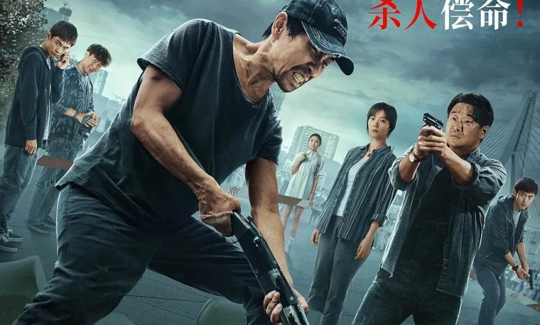 Hovering Blade (2024) Movie Download
