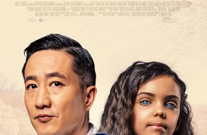 Sight (2023)