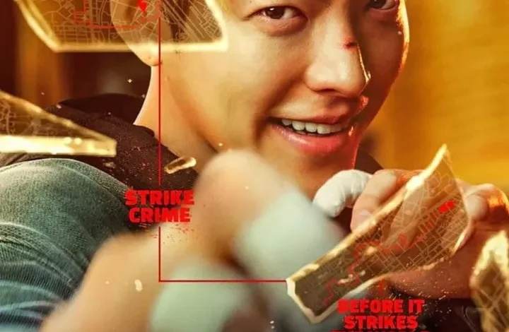 Officer Black Belt (2024)