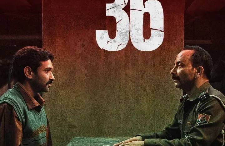 Sector 36 (2024) Movie Download