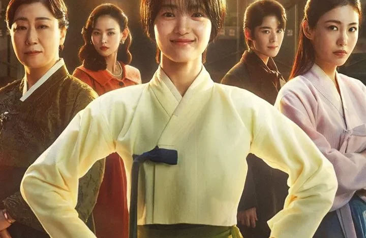 Jeongnyeon: The Star is Born