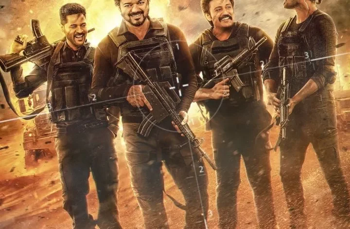 The Greatest of All Time (2024) Movie Download