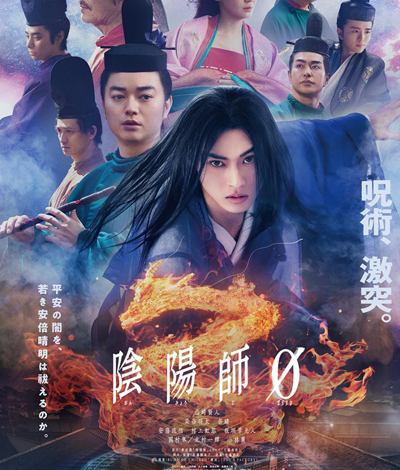 ONMYOJI Zero (2024) Japanese Movie Download