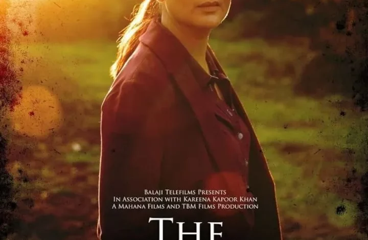 The Buckingham Murders (2024)