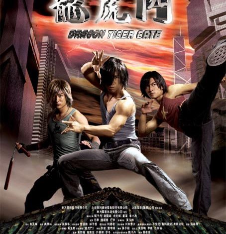Dragon Tiger Gate (2006)
