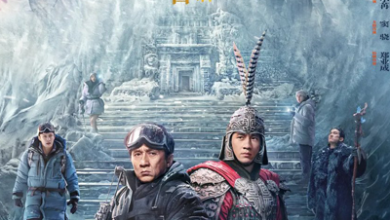 A Legend (2024) Chinese Movie Download