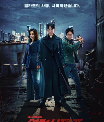 The Fiery Priest Season 2