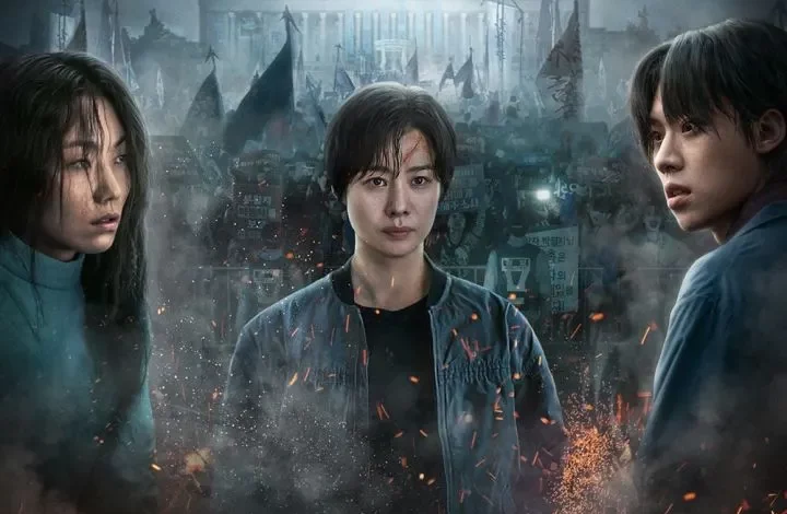 Hellbound Season 2 Korean Drama