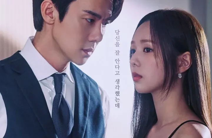 When the Phone Rings S01 (Complete) | Korean Drama