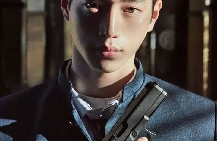 Undercover High School