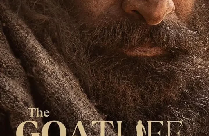 The Goat Life (2024)