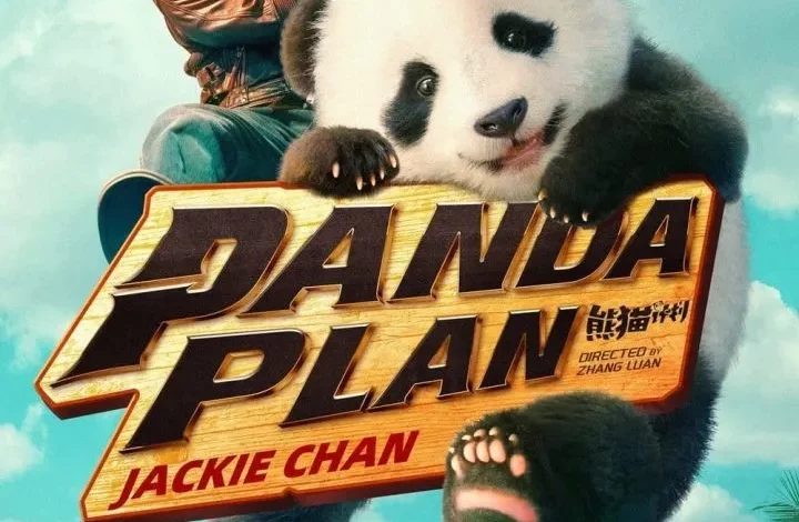 Panda Plan (2024)