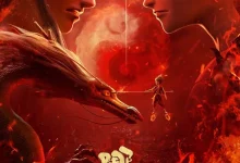 Ne Zha (2019)