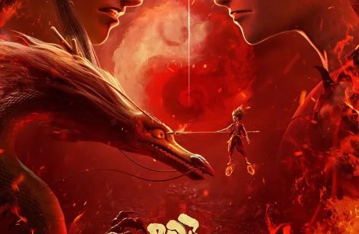 Ne Zha (2019)