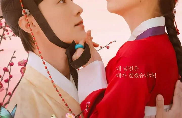 The Scandal of Chun Hwa