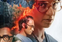 Emergency (2025)