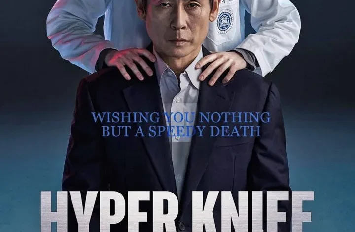 Hyper Knife
