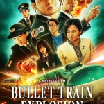 Bullet Train Explosion (2025)