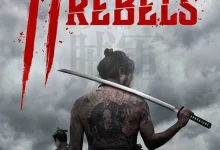11 Rebels (2024)