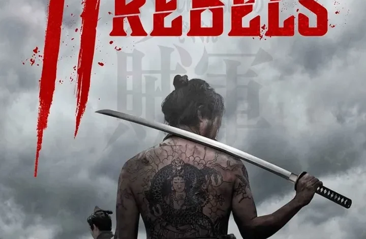 11 Rebels (2024)
