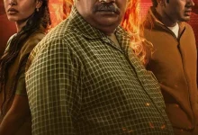 Agnyathavasi (2025)