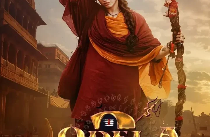 Odela 2 (2025)