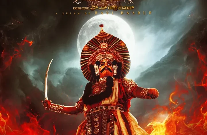 Veera Chandrahasa (2025)