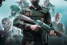 Ground Zero (2025)