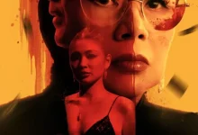 Uninvited (2024)