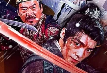 Bloody Blade in the Snow (2025)