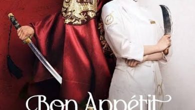 Bon Appetit Your Majesty