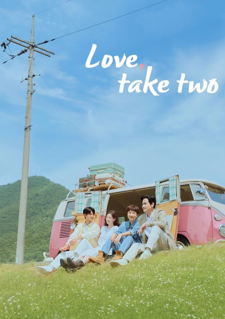 Love, Take Two 