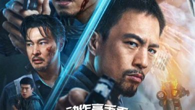 Hunt the Wicked (2024)