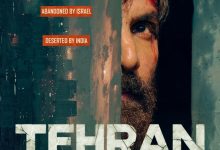 Tehran (2025)