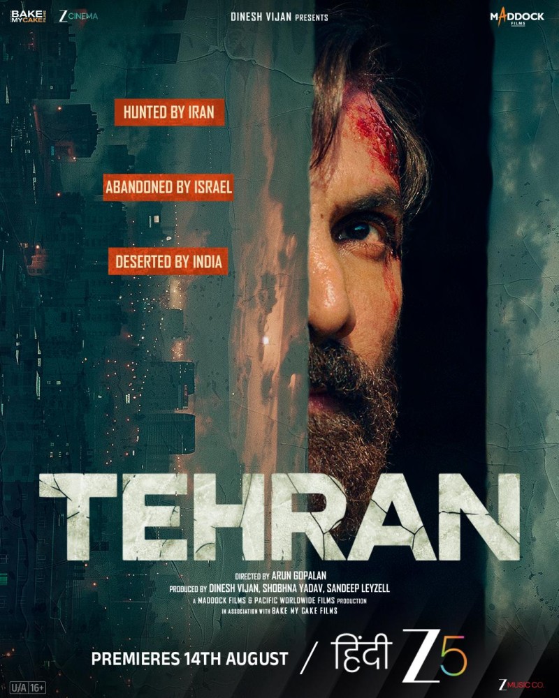 Tehran (2025)
