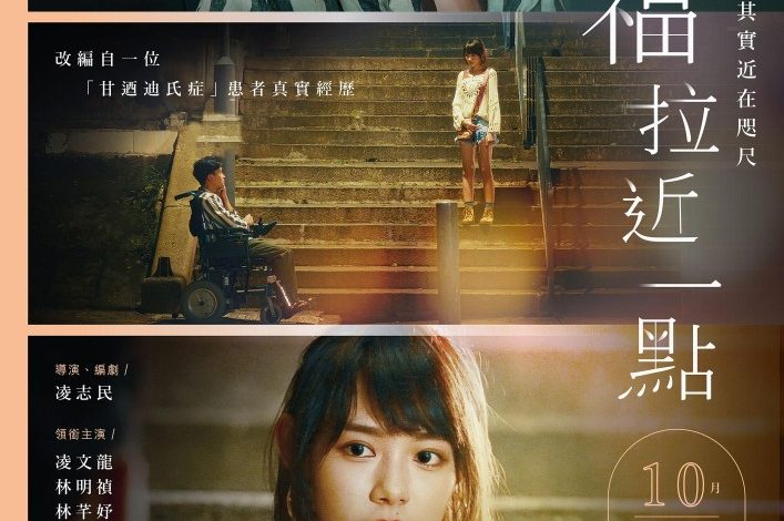 Wish Comes True (2024)